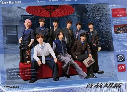 Amazon.co.jp: SnowMan 音故知新 【通常盤+初回盤A&B：Blu-ray